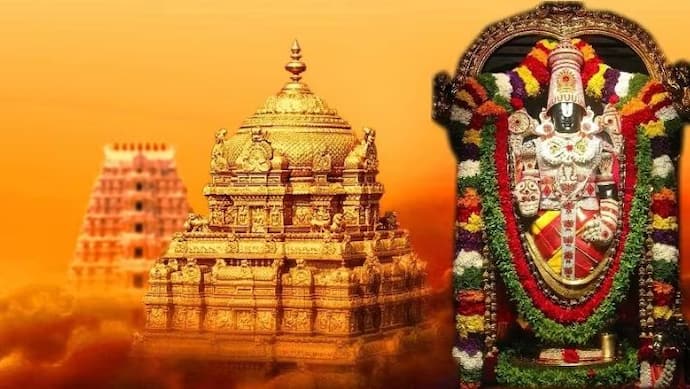 IRCTC Tirupati Balaji Tour Package