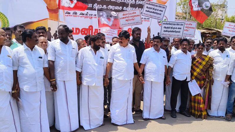 aiadmk protest against dmk government for drug issue in virudhunagar district vel