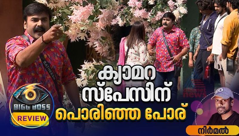 bigg boss malayalam season 6 review ratheesh kumar steals first day of the reality show nsn