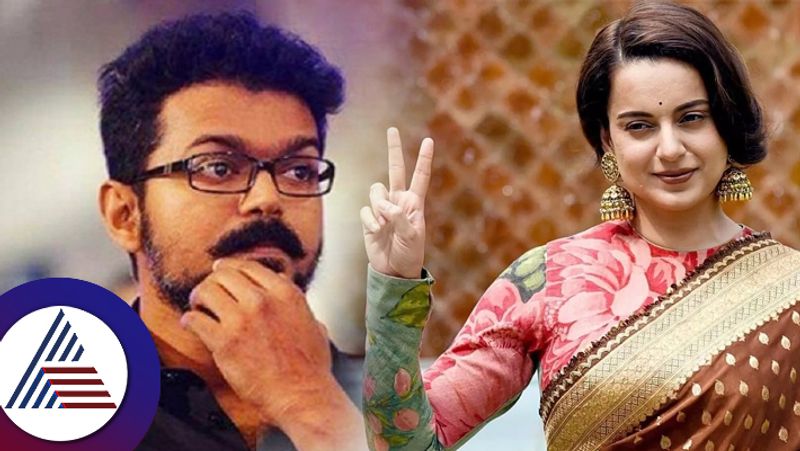 actor Dalpati Vijay expressed strong opposition to CAA and Kangana hit back at him suc