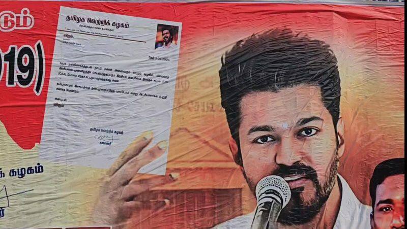 Actor Vijay party has put up a poster against the Indian Citizenship Amendment Act KAK