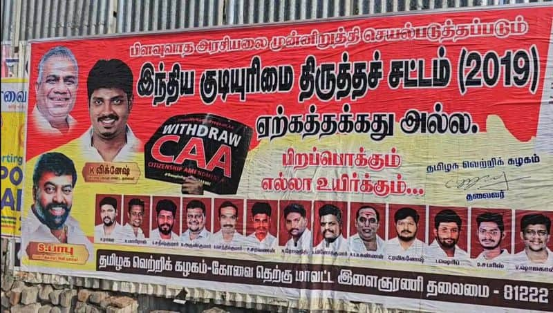 Actor Vijay party has put up a poster against the Indian Citizenship Amendment Act KAK