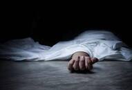 Bengaluru Crime News Multi-storey Building on third floor 25 year old girl mutilated naked corpse not identified Bengaluru Police Waiting for PM report XSMN