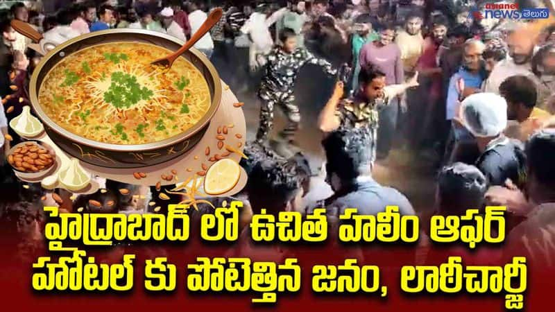 Free Haleem Offer in Hyderabad: People flock to Hotel, Lathicharge