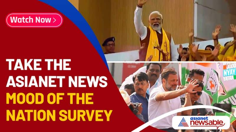 Asianet news telugu survey on lok sabha elections 2024 akp 