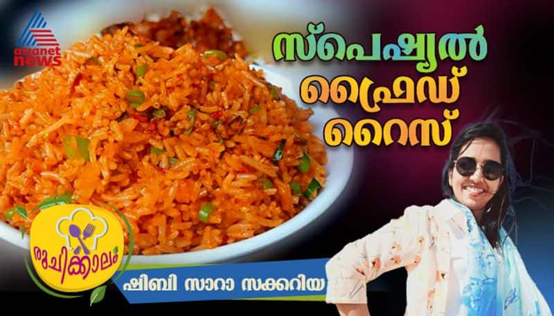 how to make easy and tasty schezwan fried rice 