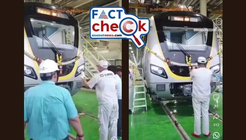 Fact Check video of the pooja ceremony in front of the metro train 