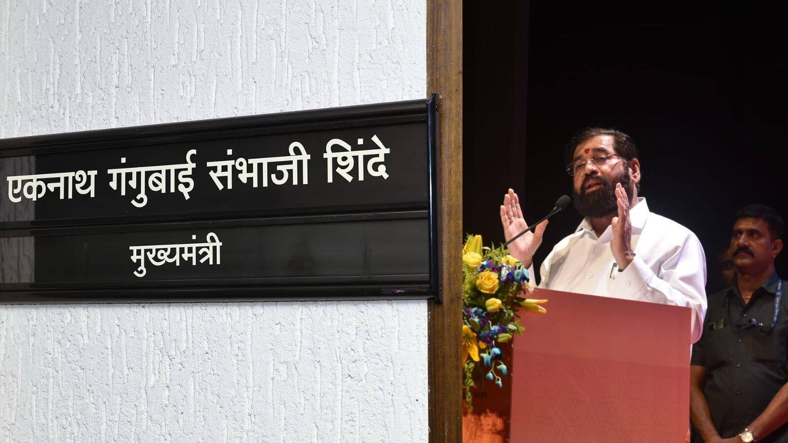 Maharashtra CM 
