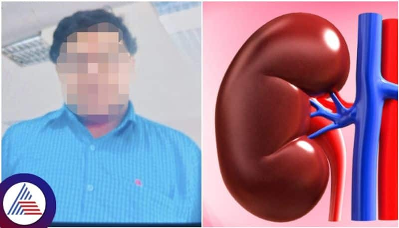 Bengaluru chartered accountant has lost Rs 6 lakh by kidney sale fraud case sat