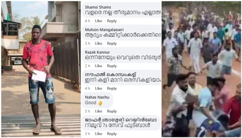 social media reaction after Ivory Coast footballer beaten by crowd in malappuram