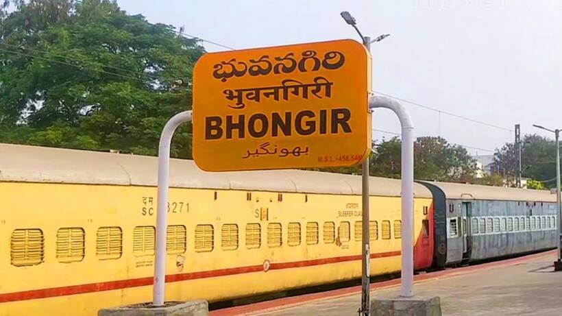 భువనగిరి లోక్‌సభ ఎన్నికల ఫలితాలు 2024