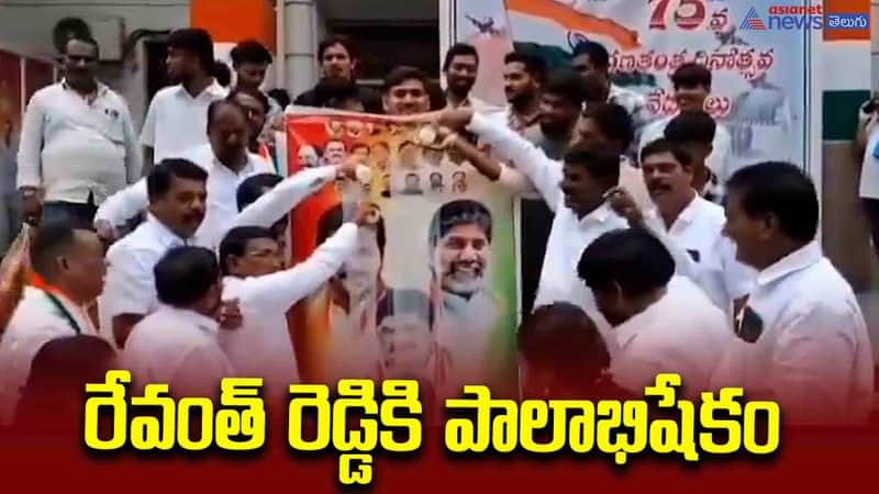 Palabhishekam to Revanth Reddy