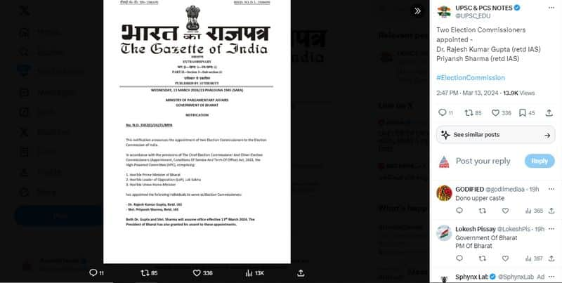 Fact Check Rajesh Kumar Gupta and Priyansh Sharma are appointed as Election Commissioners Gazette is fake 