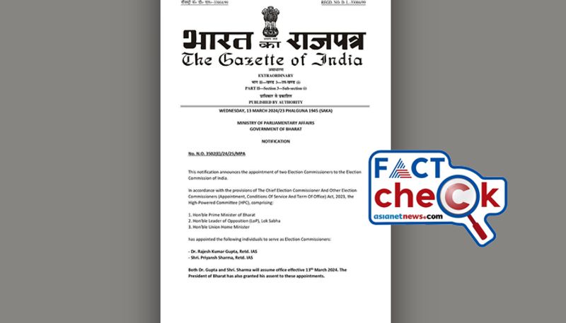 Fact Check Rajesh Kumar Gupta and Priyansh Sharma are appointed as Election Commissioners Gazette is fake 