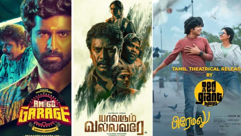 Premalu to Kaaduvetty here the list of theatre and OTT release Tamil movies on March 15 gan