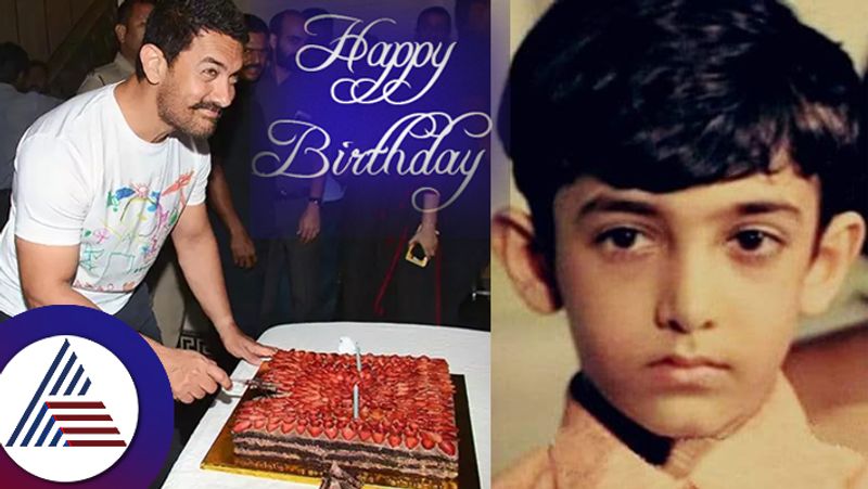 Aamir Khan 59th birthday once had no money to pay school fees now thousand crore property suc