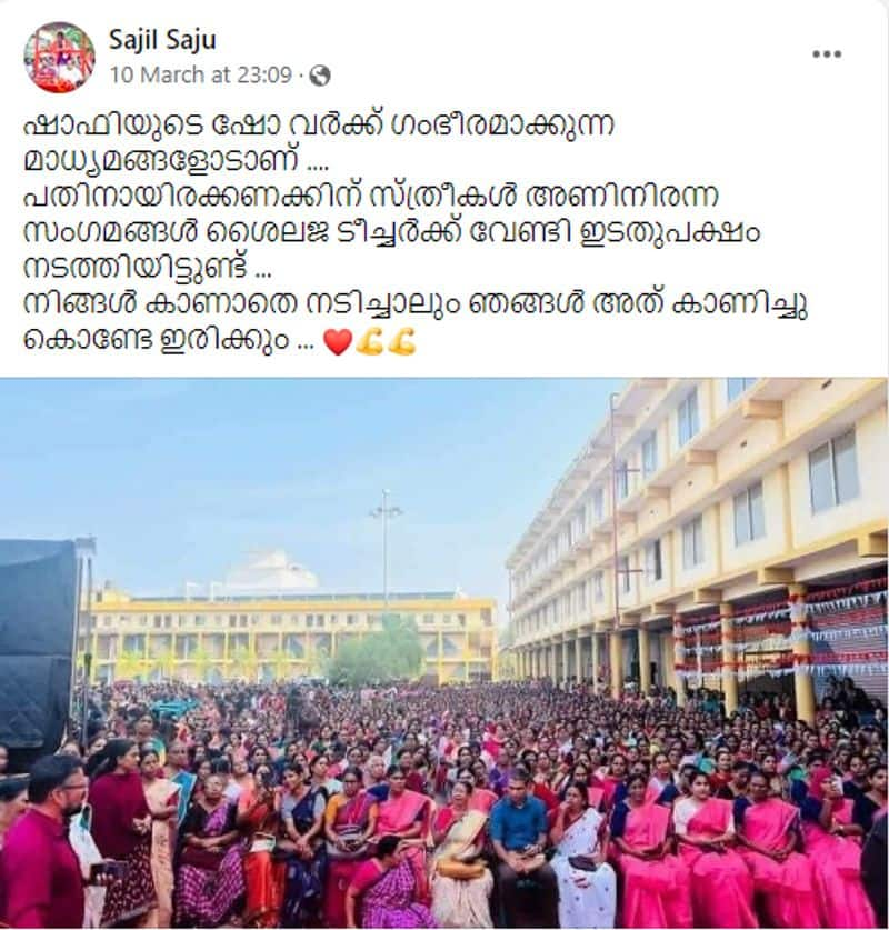 Fact Check Fake photo of K K Shailaja election campaign in Vatakara Lok Sabha Constituency circulating