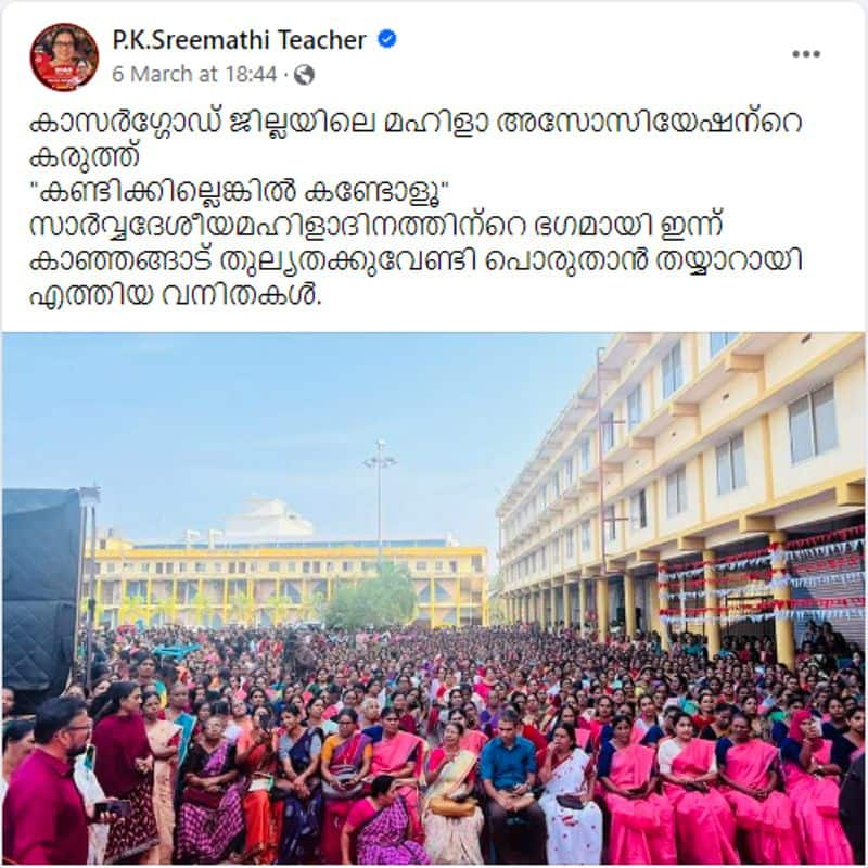 Fact Check Fake photo of K K Shailaja election campaign in Vatakara Lok Sabha Constituency circulating