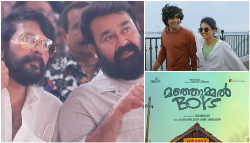 Mammootty mohanlal hits out from 5 highest grossing Malayalam films list after entry of manjummel boys and premalu vvk