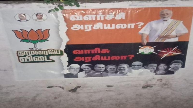 BJP poster against dmk campaign on modi sutta vada asking scion or development politics 