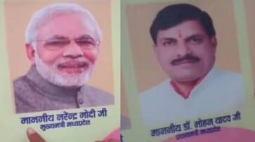 Madhya Pradesh News Rewa Cancer Awareness Campaign Deputy CM Rajendra Shukla Sanjay Gandhi Hospital PM Narendra Modi CM Mohan Yadav poster posted by mistake viral XSMN