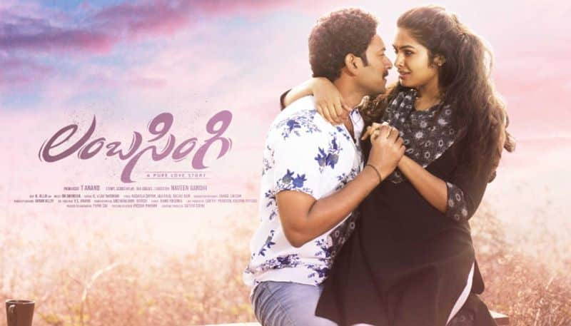 lambasingi movie review and rating arj 