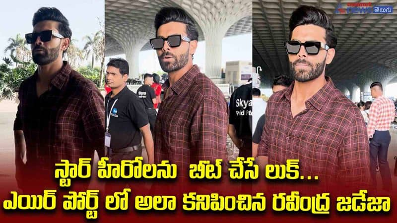 Ravindra jadeja spotted at airport departure