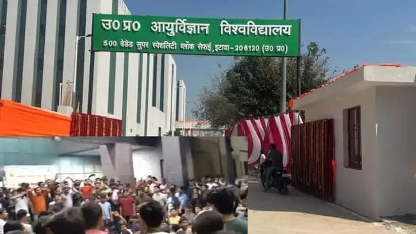 UP News: सैफई मेडिकल कालेज के ANM छात्रा की हत्या, Police ने बताई चौंकाने वाली वजह, हंगामा