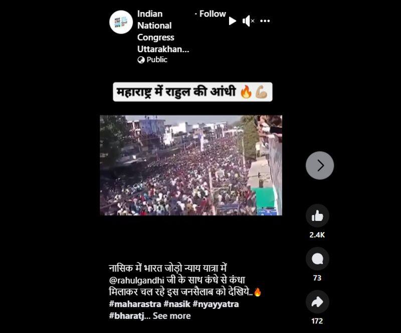 Lok Sabha Election 2024 Fact Check Video of Rahul Gandhi Congress rally in Nashik clip is old and unrelated 