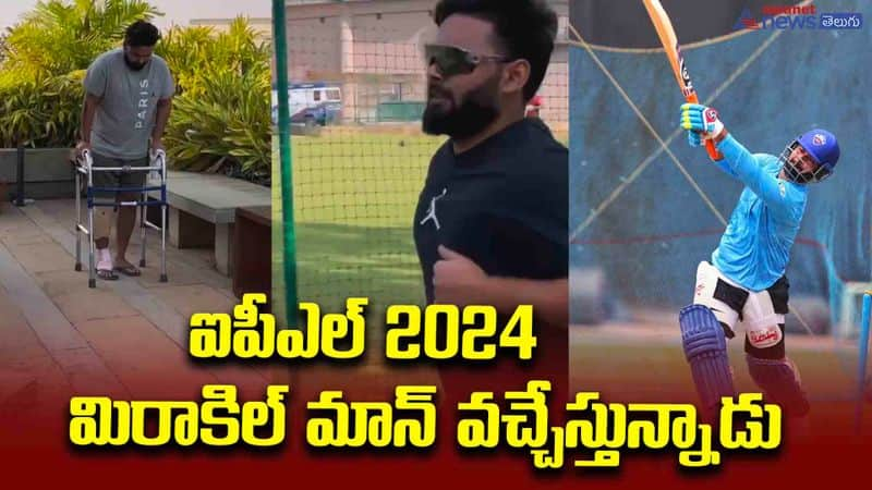 Miracle man .. Rishabh Pant Returns in IPL2024