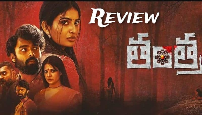 Ananya Nagalla Tantra movie review jsp