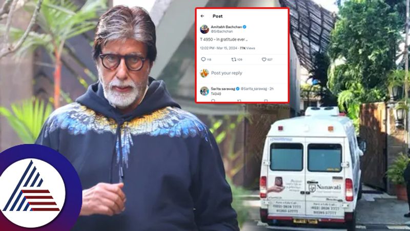 Amitabh Bachchan hospitalised undergoes angioplasty in leg at Mumbais Kokilaben Hospital suc