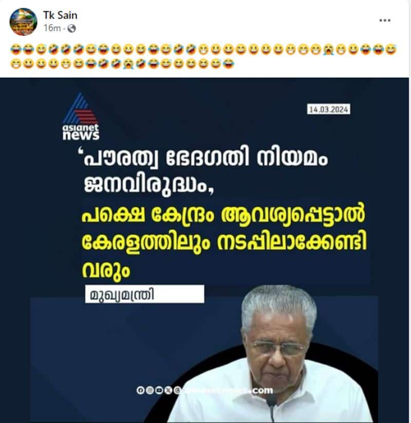 CAA Kerala CM Pinarayi Vijayan Fake news card circulating in the name of asianet news 