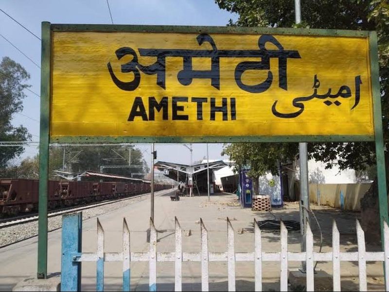 Amethi lok sabha elections result 2024 ksp 