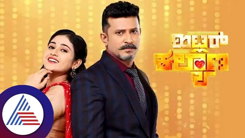 Hitler Kalyana serial ends without proper climax viewers upset pav