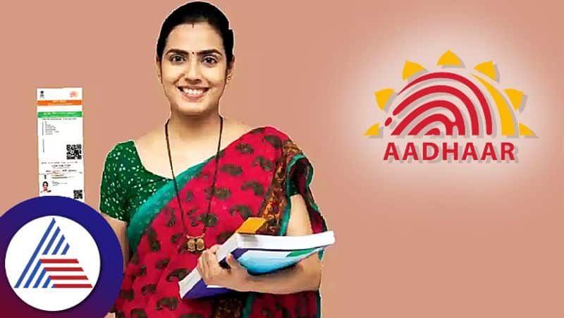 Aadhaar Card Update Deadline Extended Till June 14 Here is How To Do It For Free anu