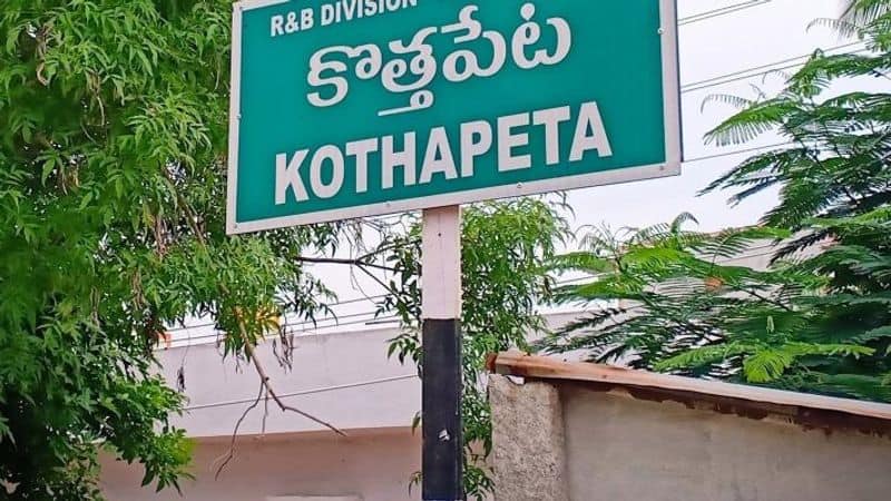 Kothapeta assembly elections result 2024 live krj