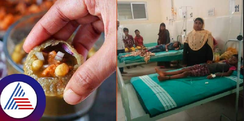 19 children seriously ill after eating panipuri case 1 died today at davanagere rav