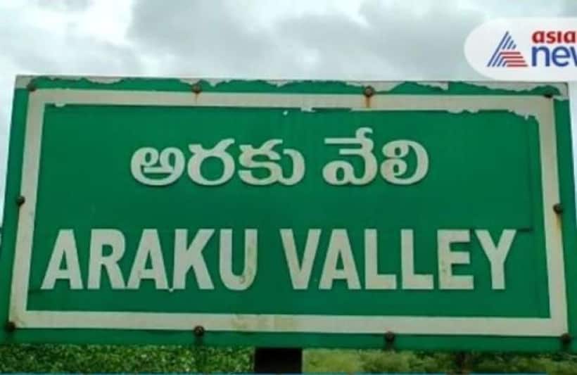 అరకు అసెంబ్లీ ఎన్నికల ఫలితాలు 2024