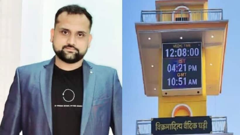 Exclusive: मिलिए आरोह श्रीवास्तव से, बनाई वर्ल्ड 1st वैदिक​ डिजिटल घड़ी, वेदों के अनुसार बताती है भारतीय समय