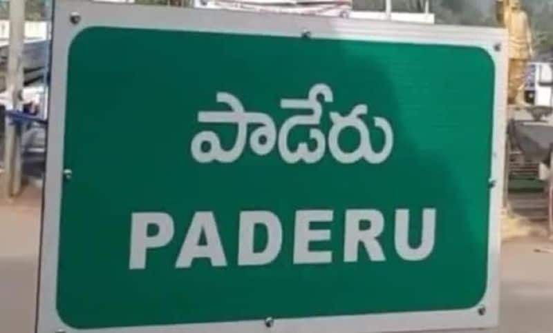 Paderu Assembly Election Counting and  Results 2024 Live dtr