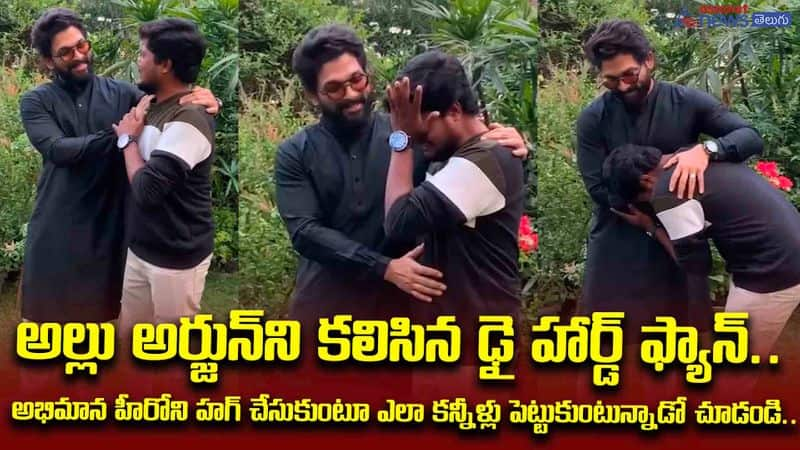 Allu Arjun Fan Emotional Video 