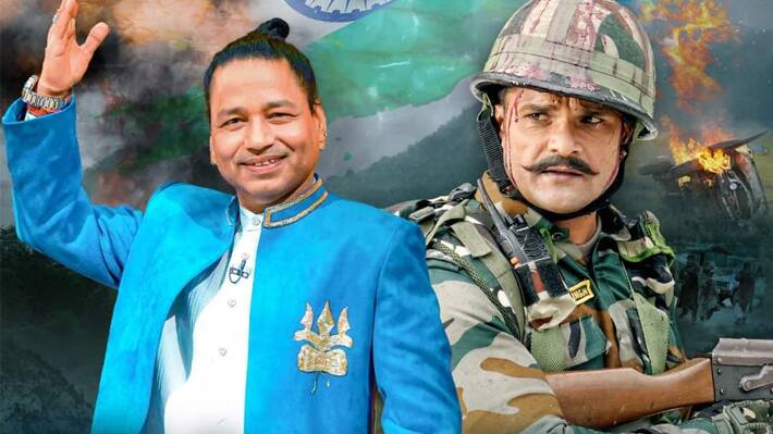 Rang De Basanti Bhojpuri Movie