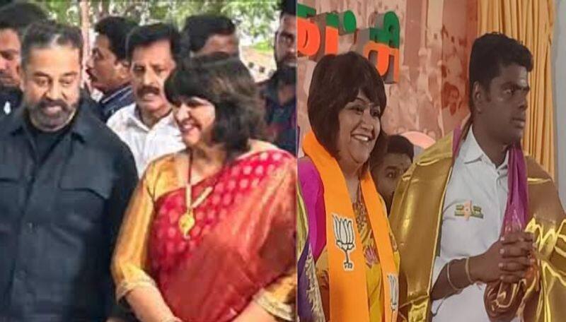 Loksabha elections 2024 makkal needhi maiam member anusha ravi resigned from MNM and joined BJP ans