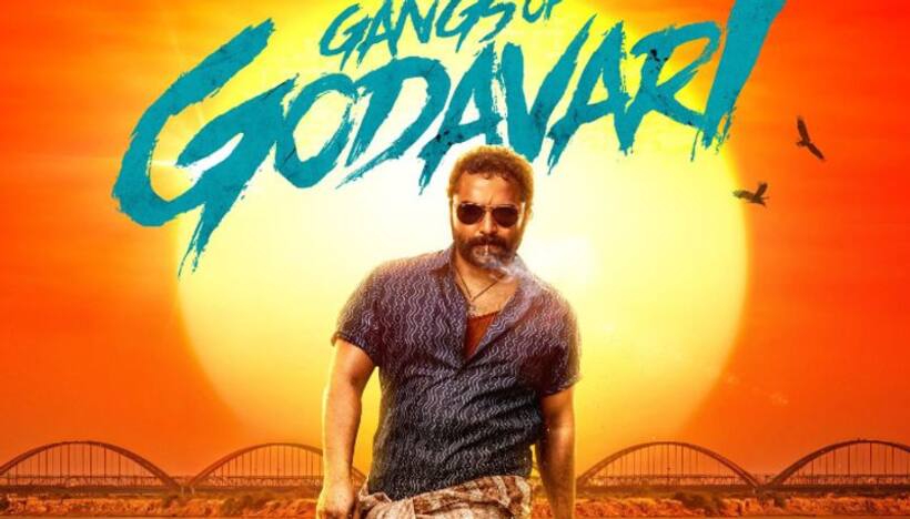 విశ్వక్‌ సేన్‌ `గ్యాంగ్స్ ఆఫ్‌ గోదావరి` రిలీజ్‌ డేట్‌.. భలే ప్లాన్‌ చేశారే!