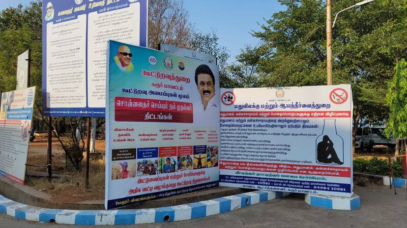 Advertisement banners were not removed in the Karur Collectorate despite the election norms being enforced across the country vel