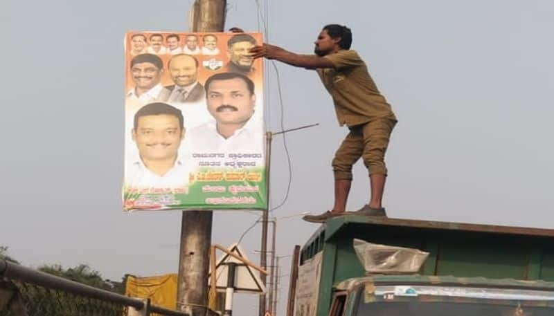 Flexes Clearance For Lok Sabha Election Code of Conduct in Ramanagara grg 