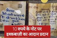 video viral of girl friend boy friend love note on 10 rs  zkamn