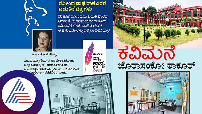 rabindranath tagore rabindranath tagore