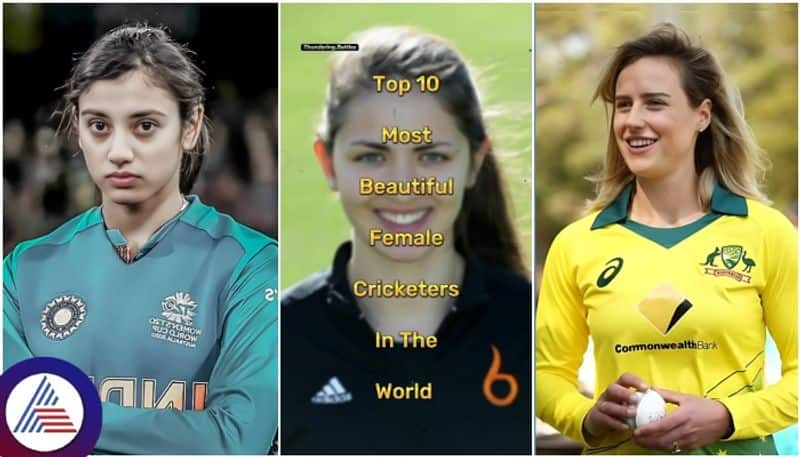 world top 10 most beautiful women cricketers list smriti mandhana and Ellyse Perry place here sat